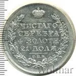 1 рубль 1824 г. СПБ ПД. Александр I. (1 рубль 1824г. СПБ ПД. Ag. Петров - 1,75 рубля.)