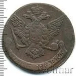 5 копеек 1760 г. Елизавета I. Без обозначения монетного двора (5 копеек 1760г. Cu.)