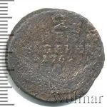 2 копейки 1762 г. Петр III. КОПЕNКN (2 копейки 1762г. Cu. R, Петров - 1 рубль.)